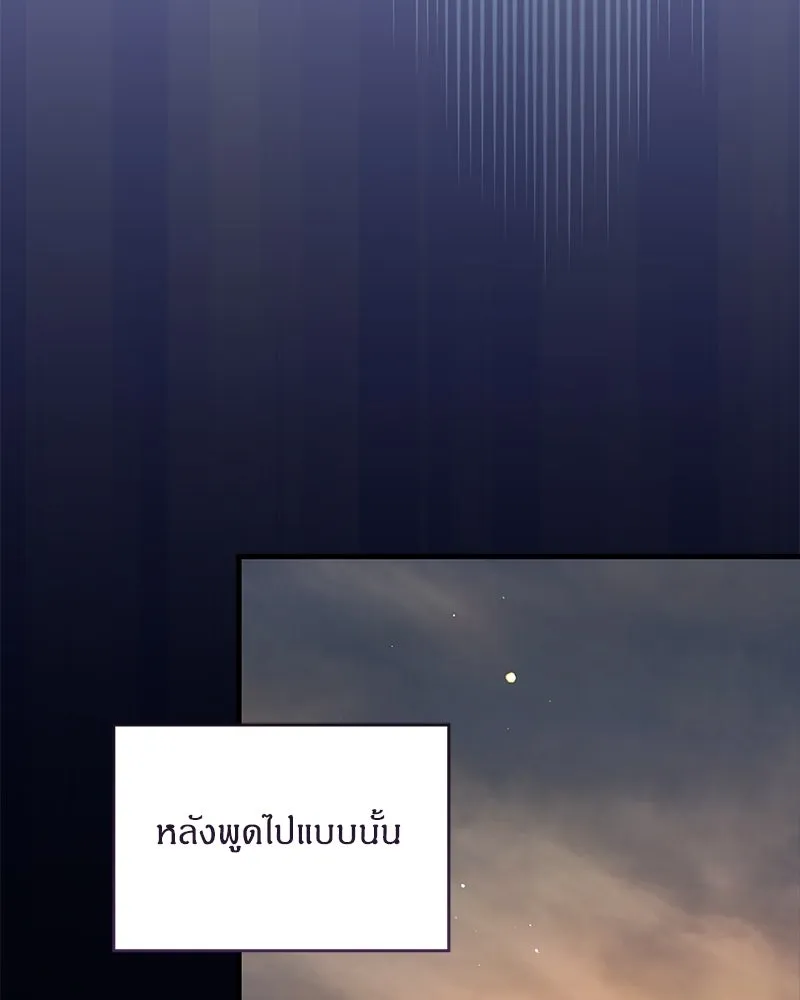 หน้า 125