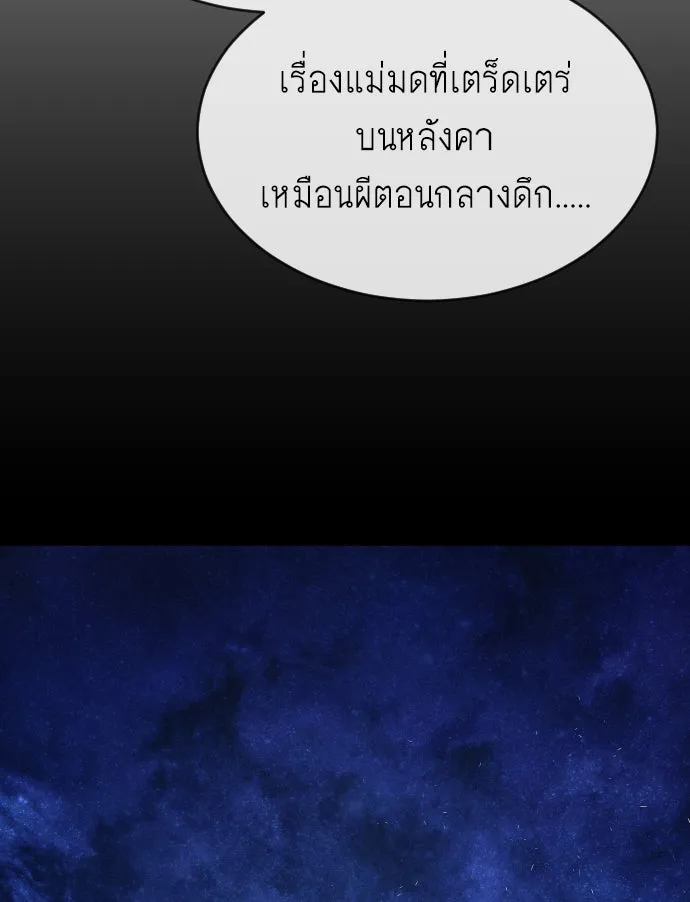 หน้า 103