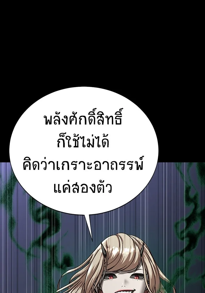 หน้า 80
