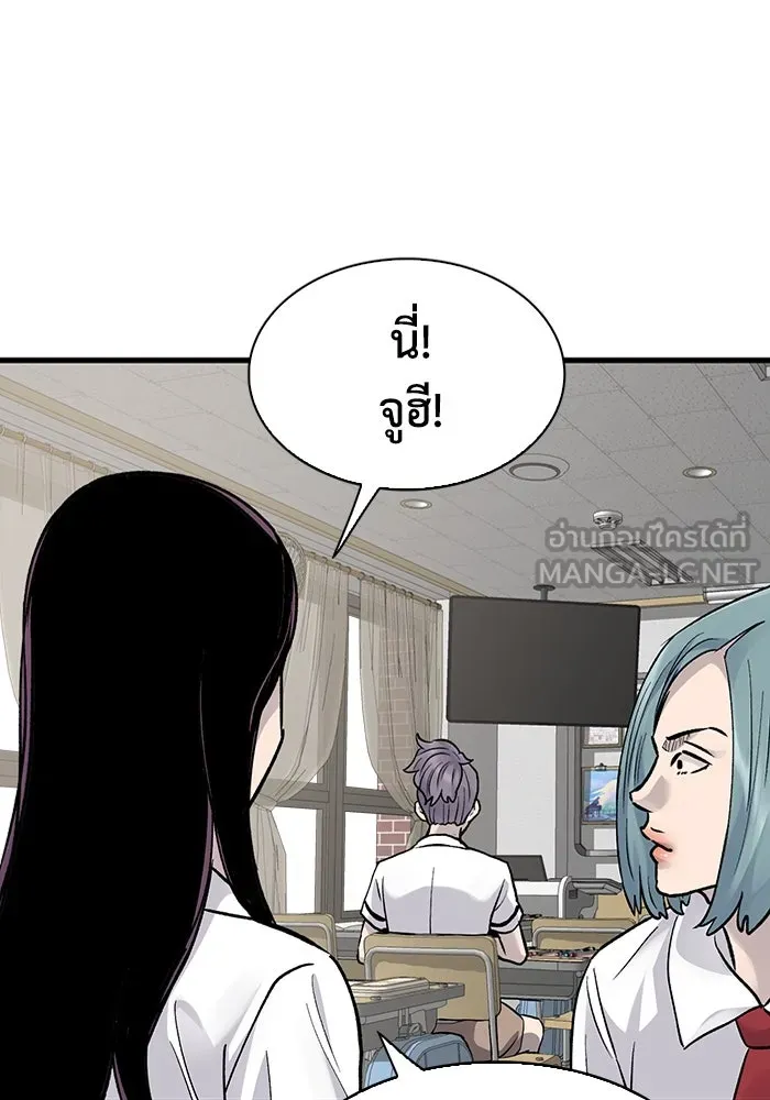 หน้า 90