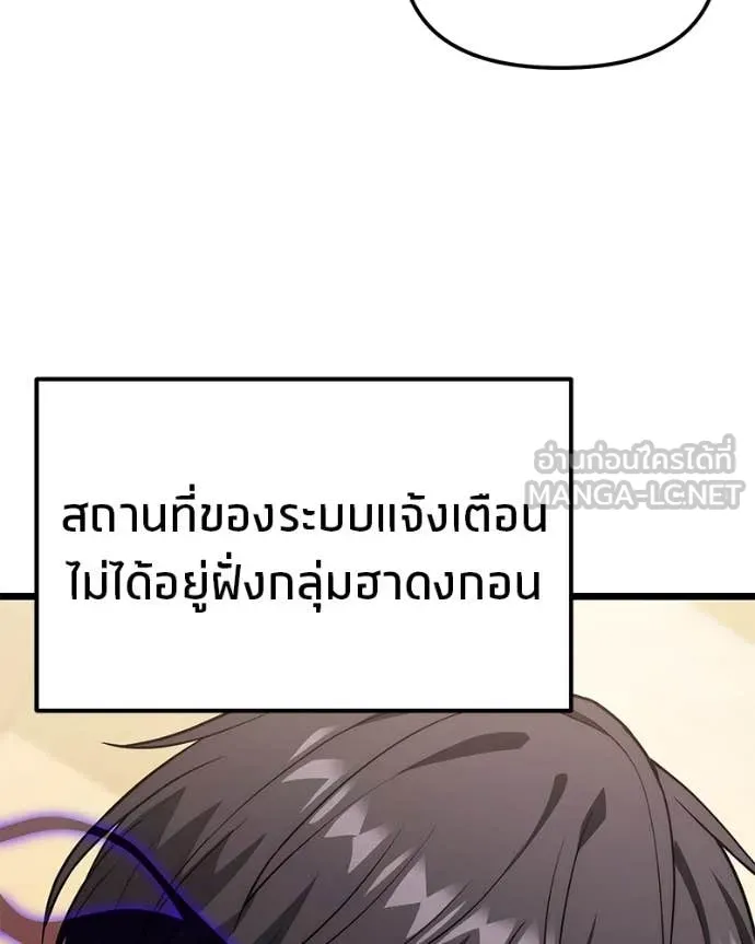 หน้า 196