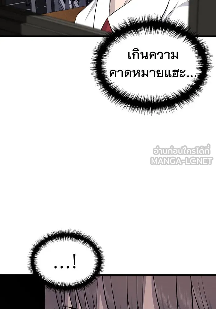 หน้า 96