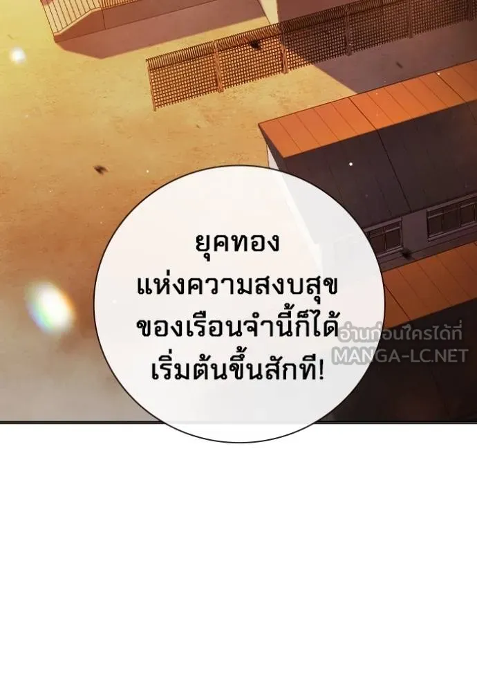 หน้า 137