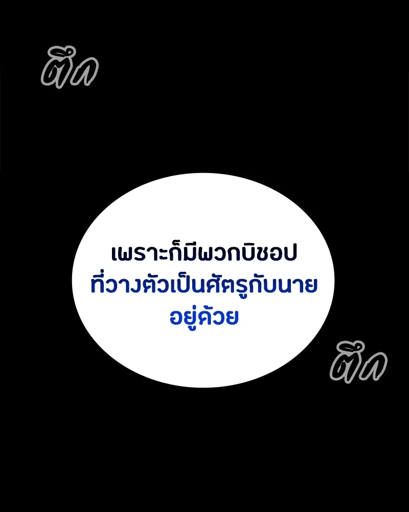 หน้า 178