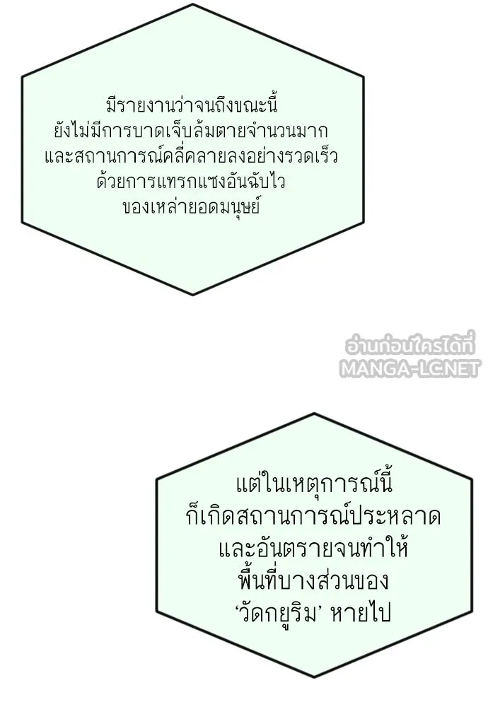 หน้า 168
