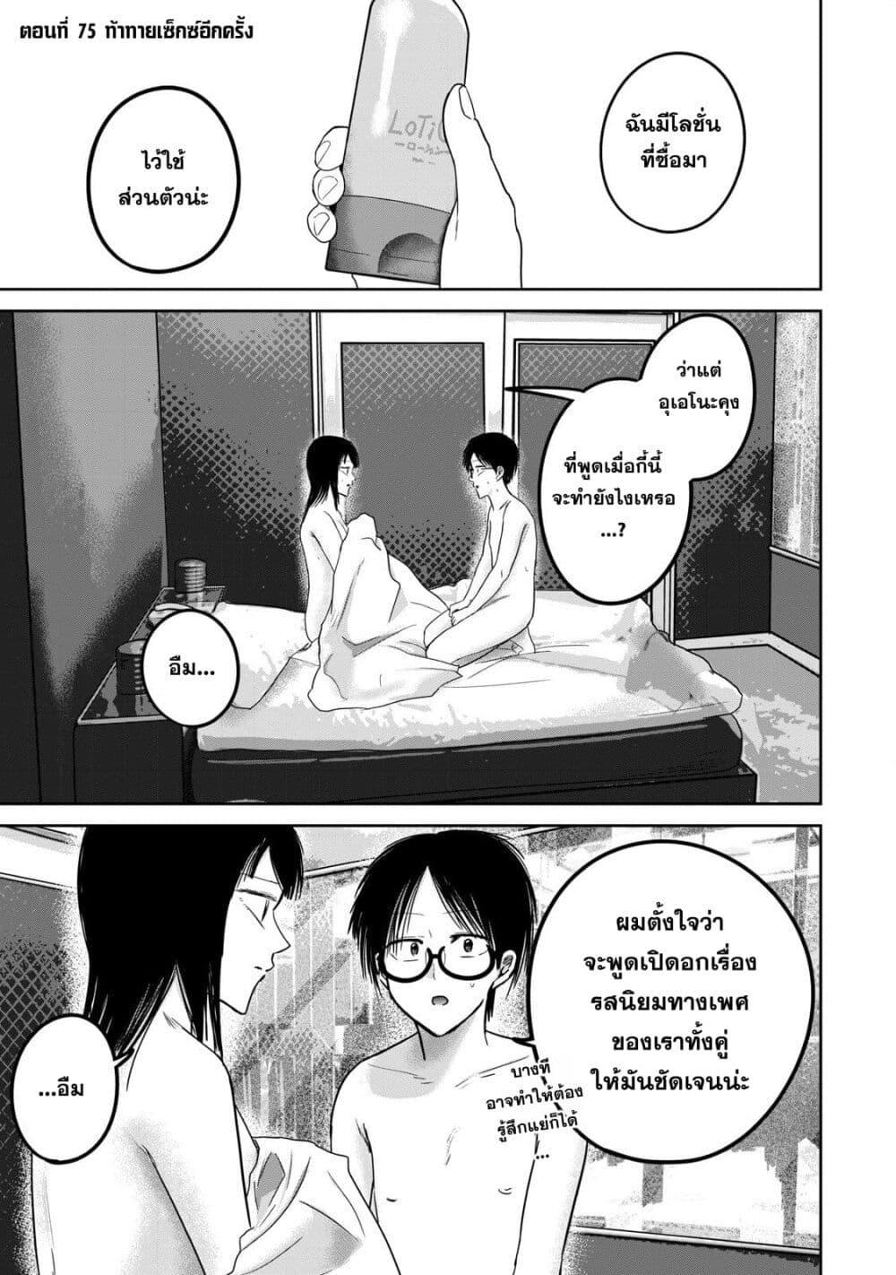 หน้า 1