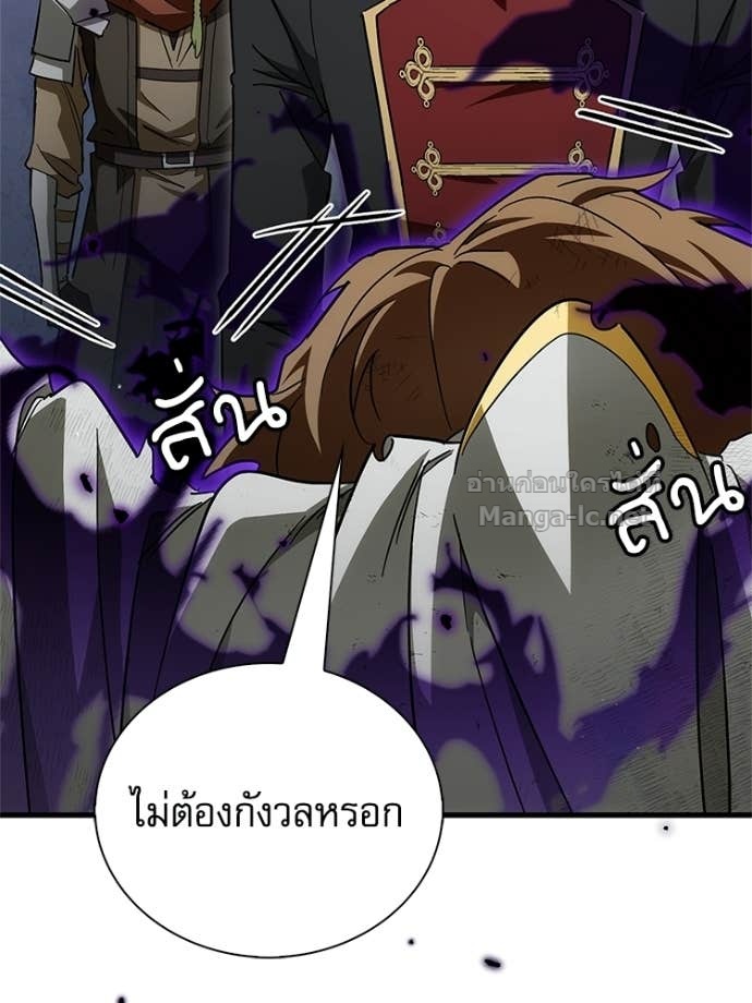 หน้า 177