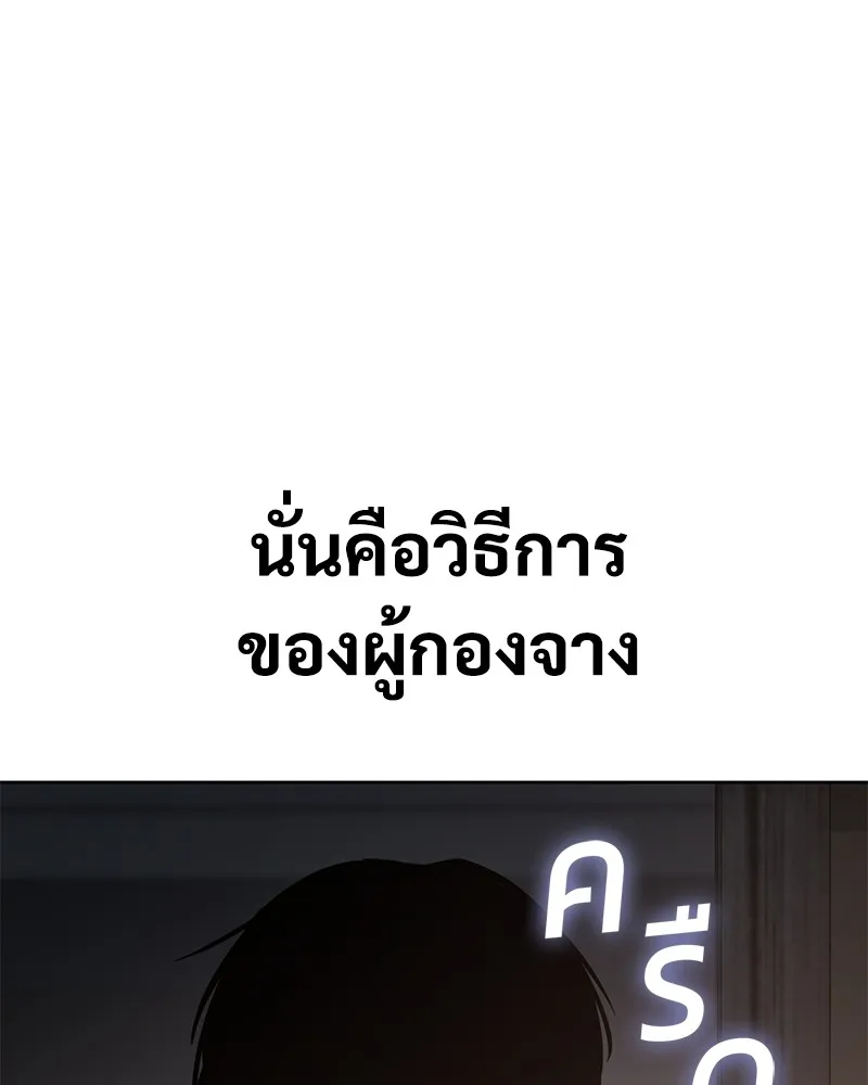 หน้า 89