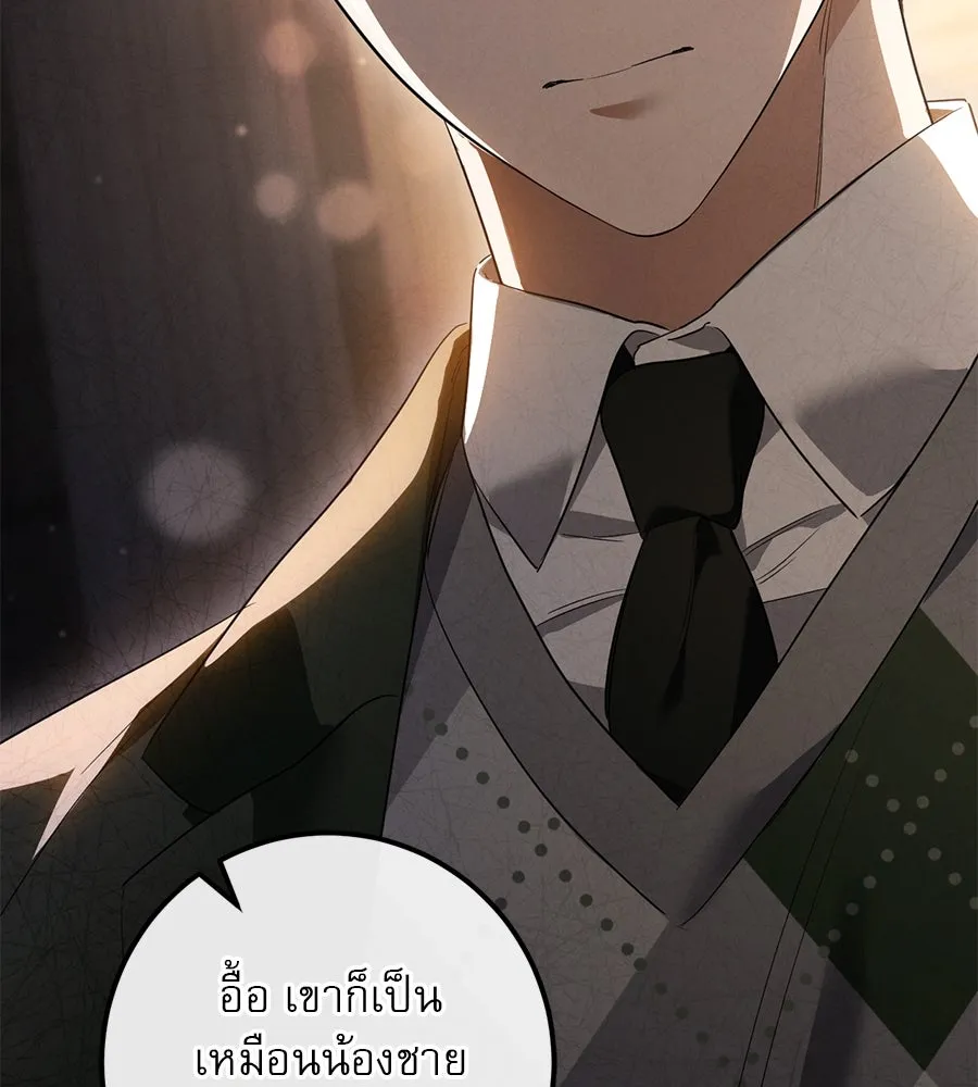 หน้า 104