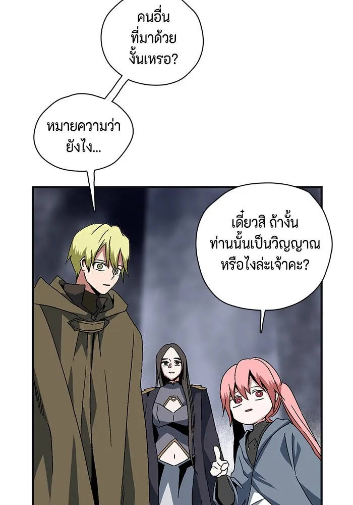หน้า 256