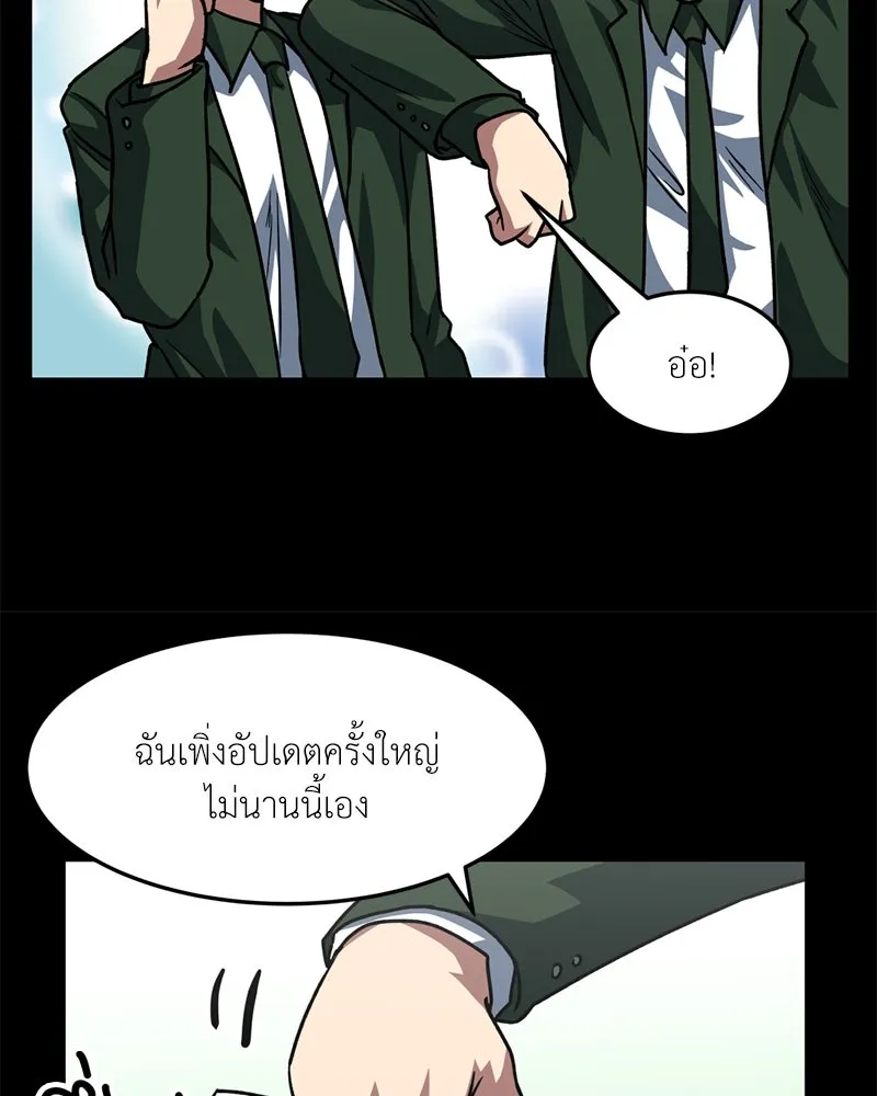 หน้า 67