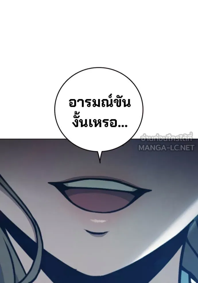 หน้า 139