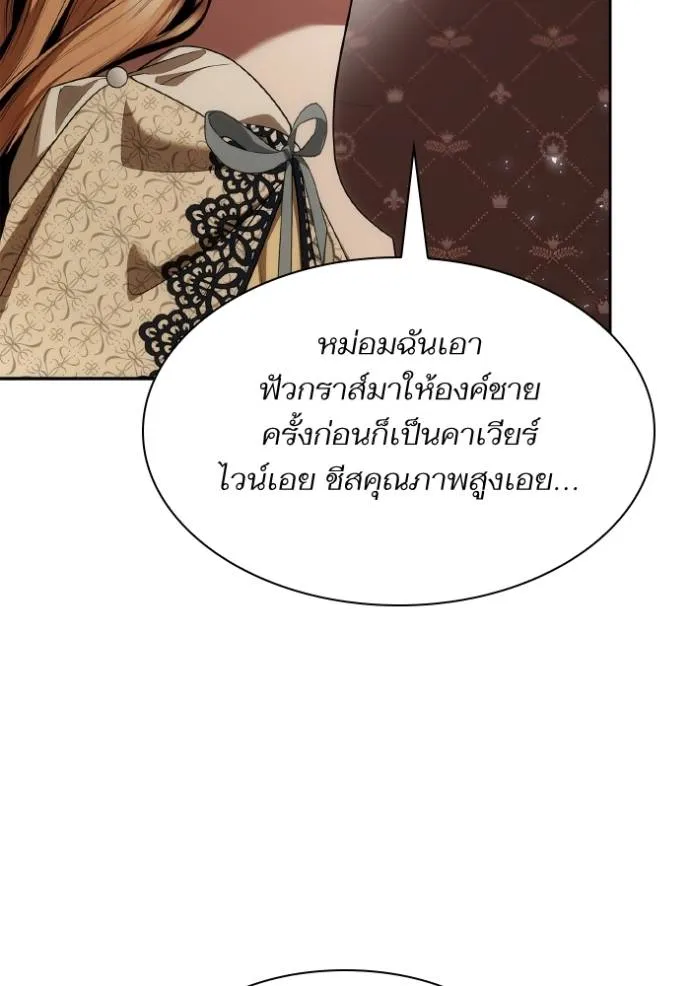 หน้า 113