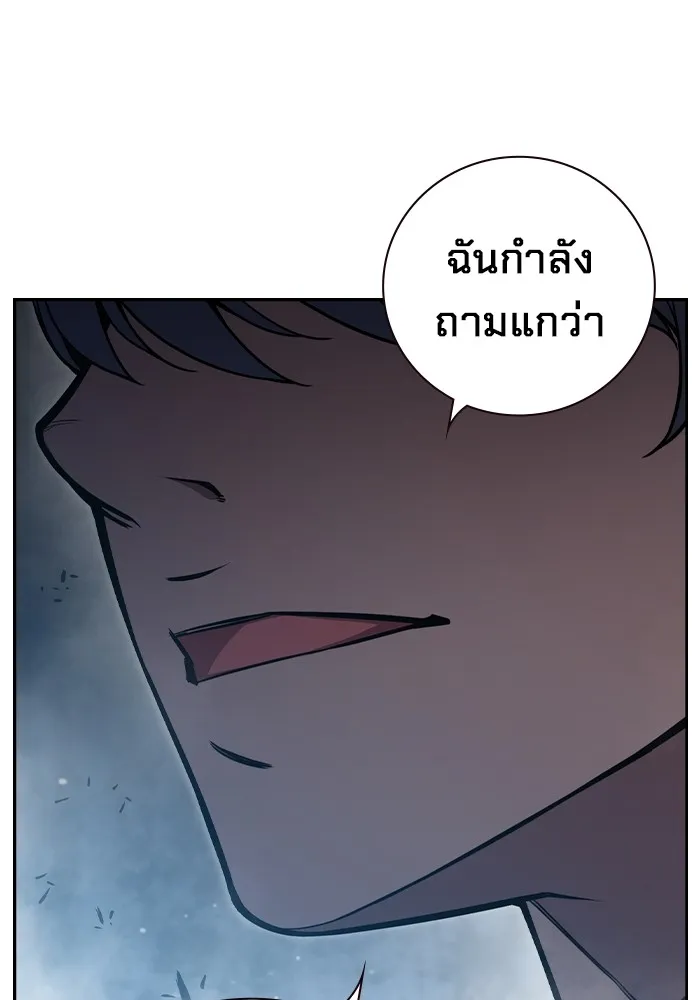 หน้า 263