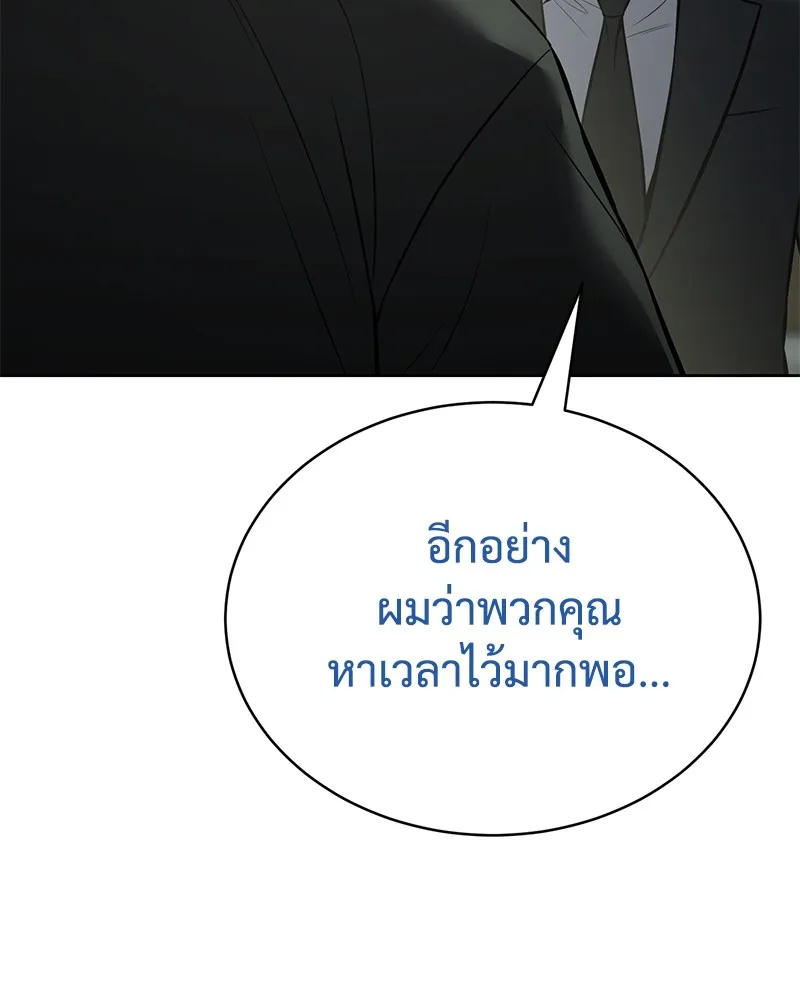 หน้า 244