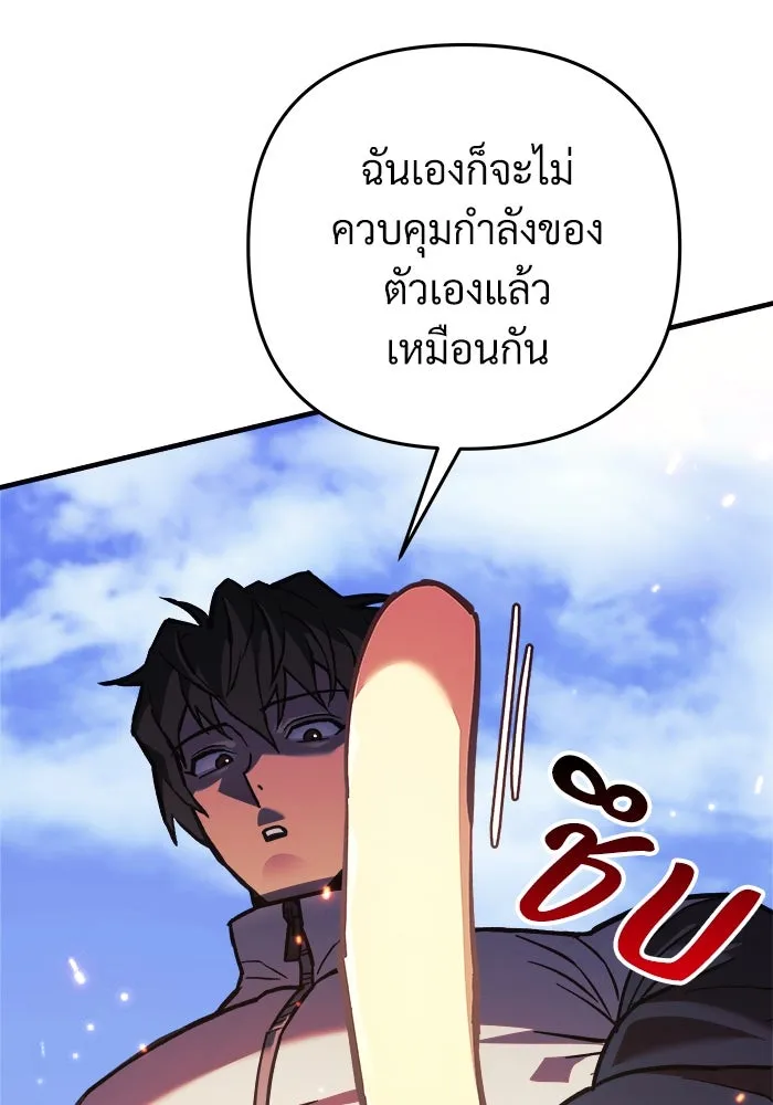 หน้า 112