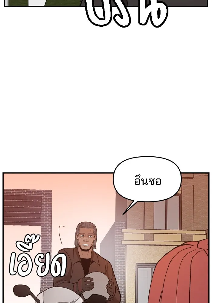 หน้า 85