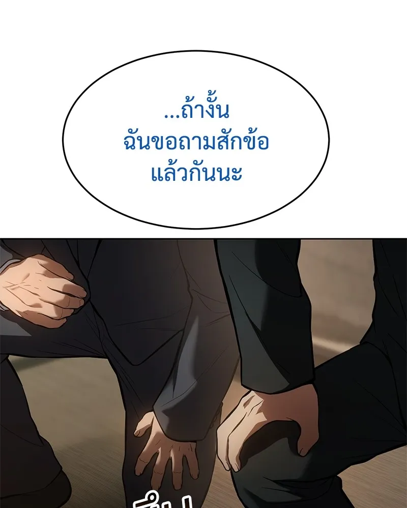 หน้า 197