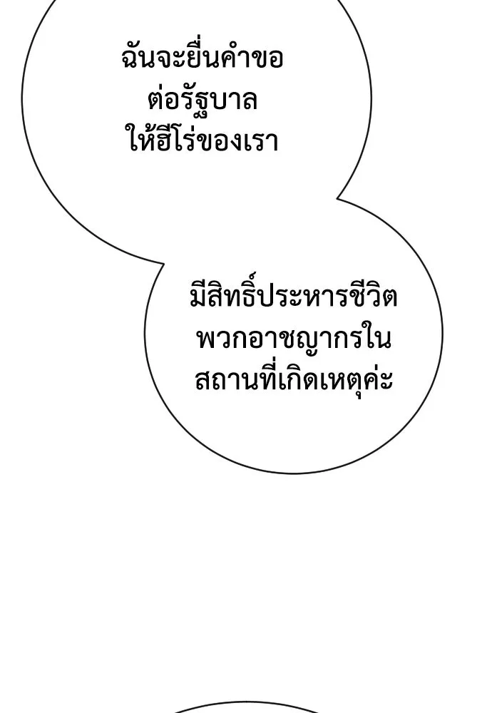 หน้า 121