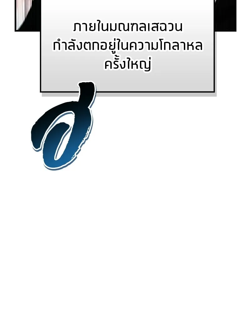 หน้า 101