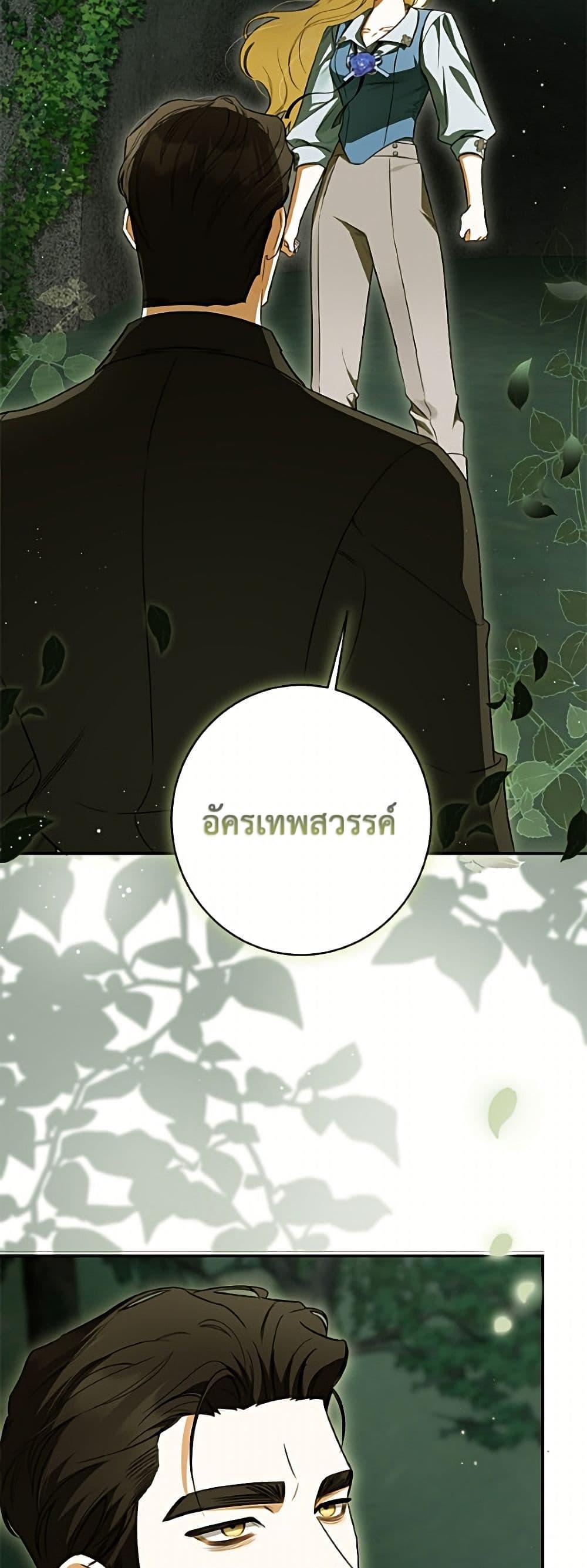 หน้า 47