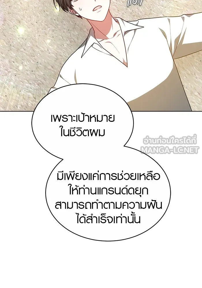 หน้า 93