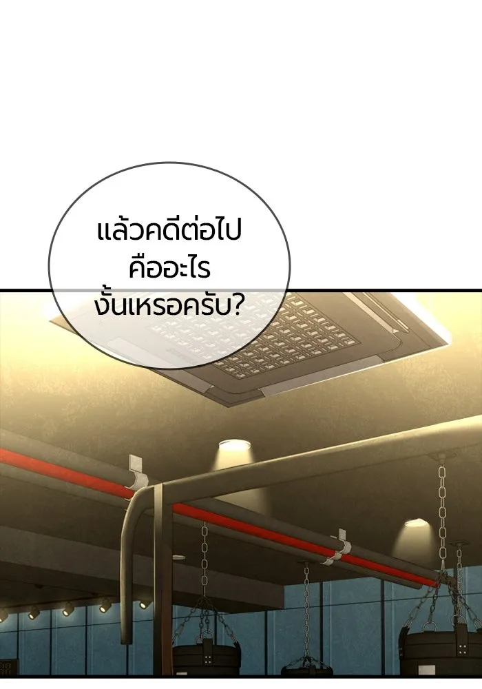 หน้า 142