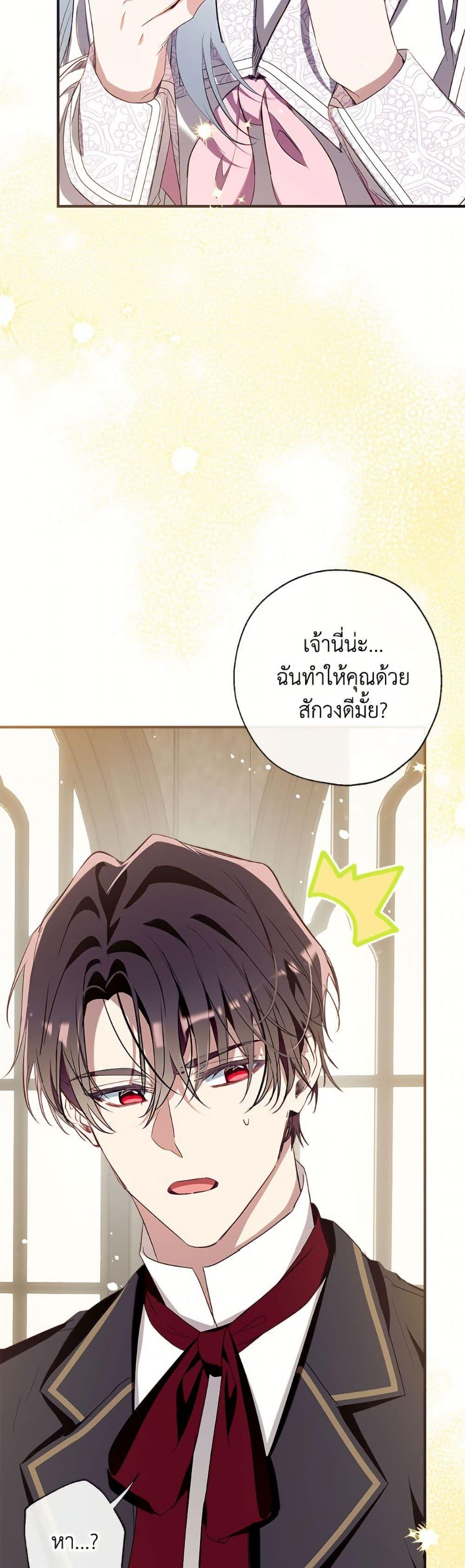 หน้า 33