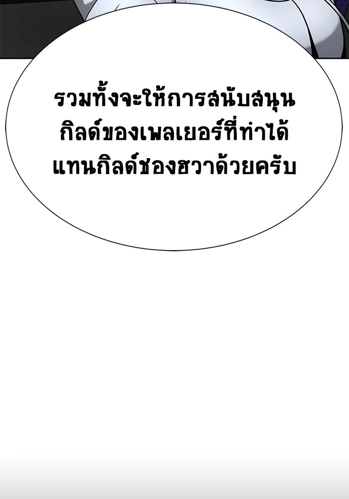 หน้า 146