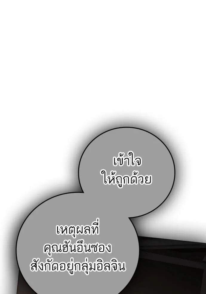 หน้า 137