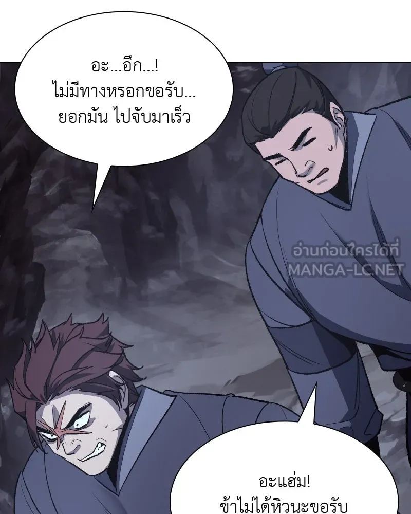 หน้า 159
