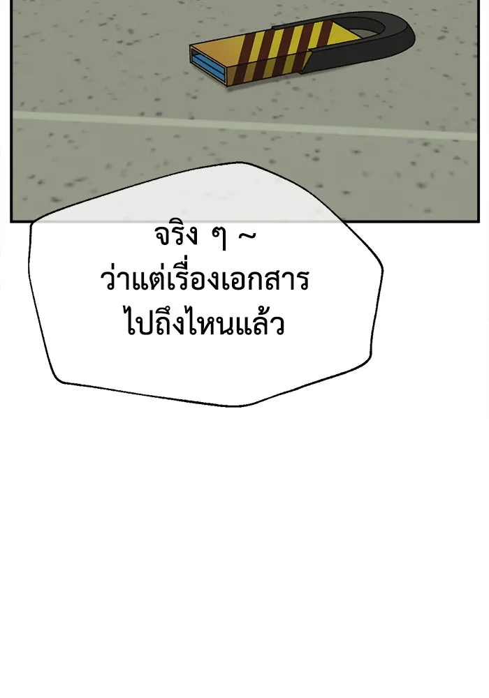 หน้า 127
