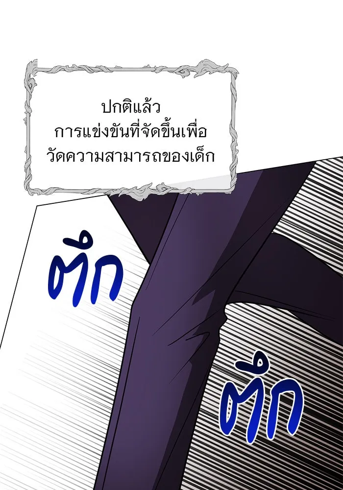 หน้า 92