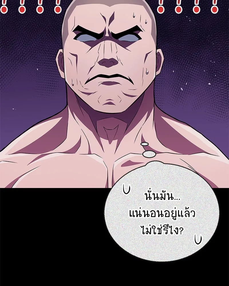 หน้า 88