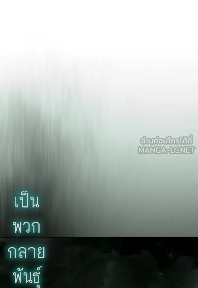 หน้า 111