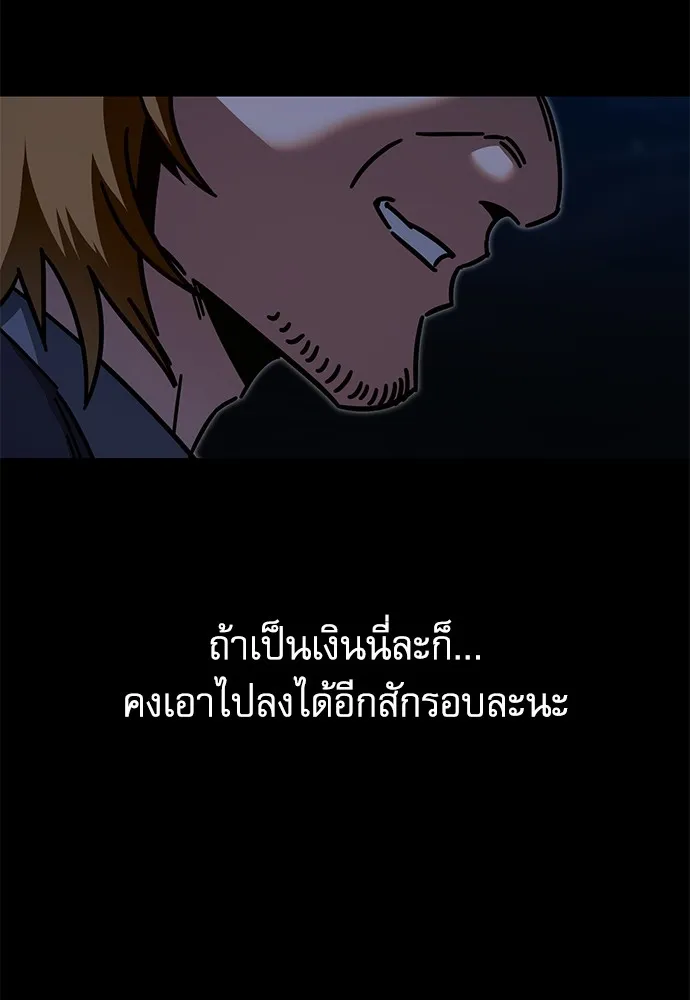 หน้า 121