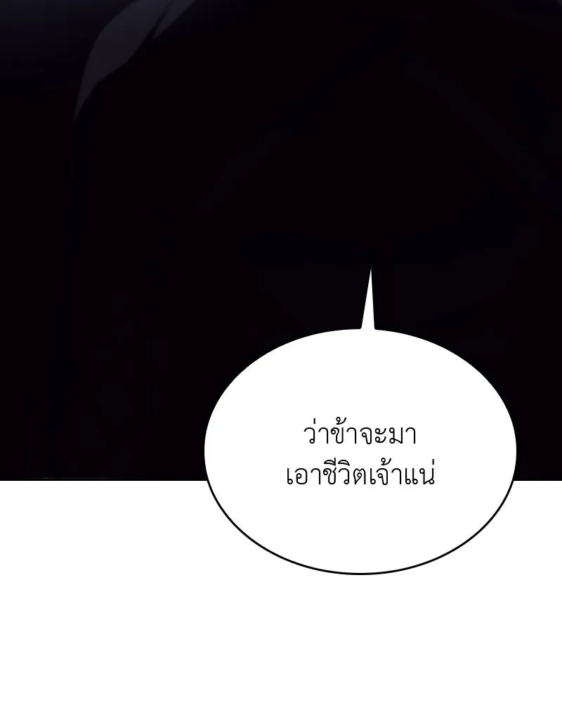 หน้า 101