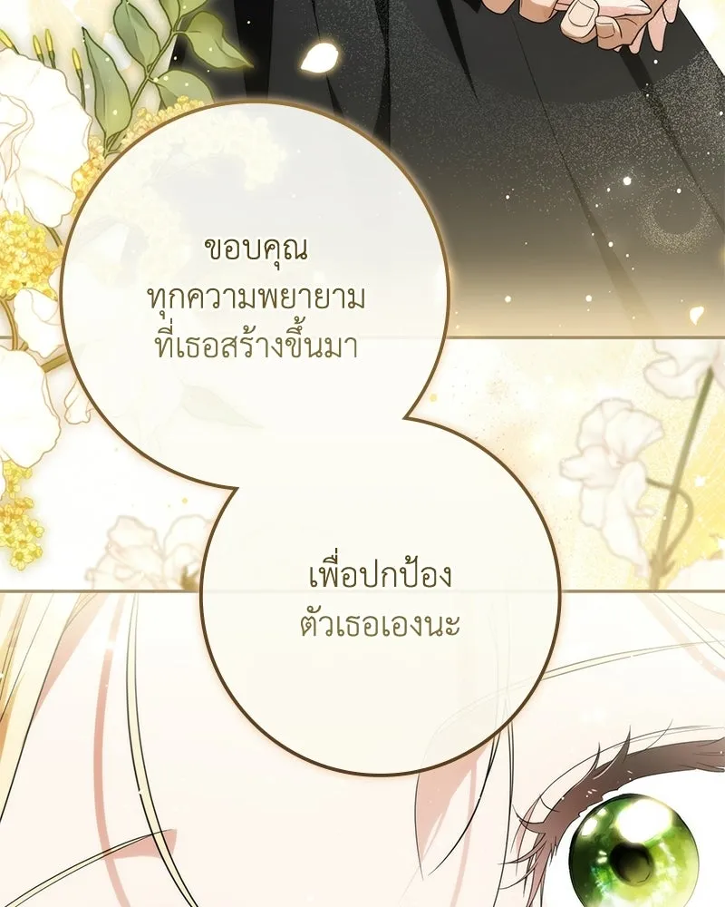 หน้า 88