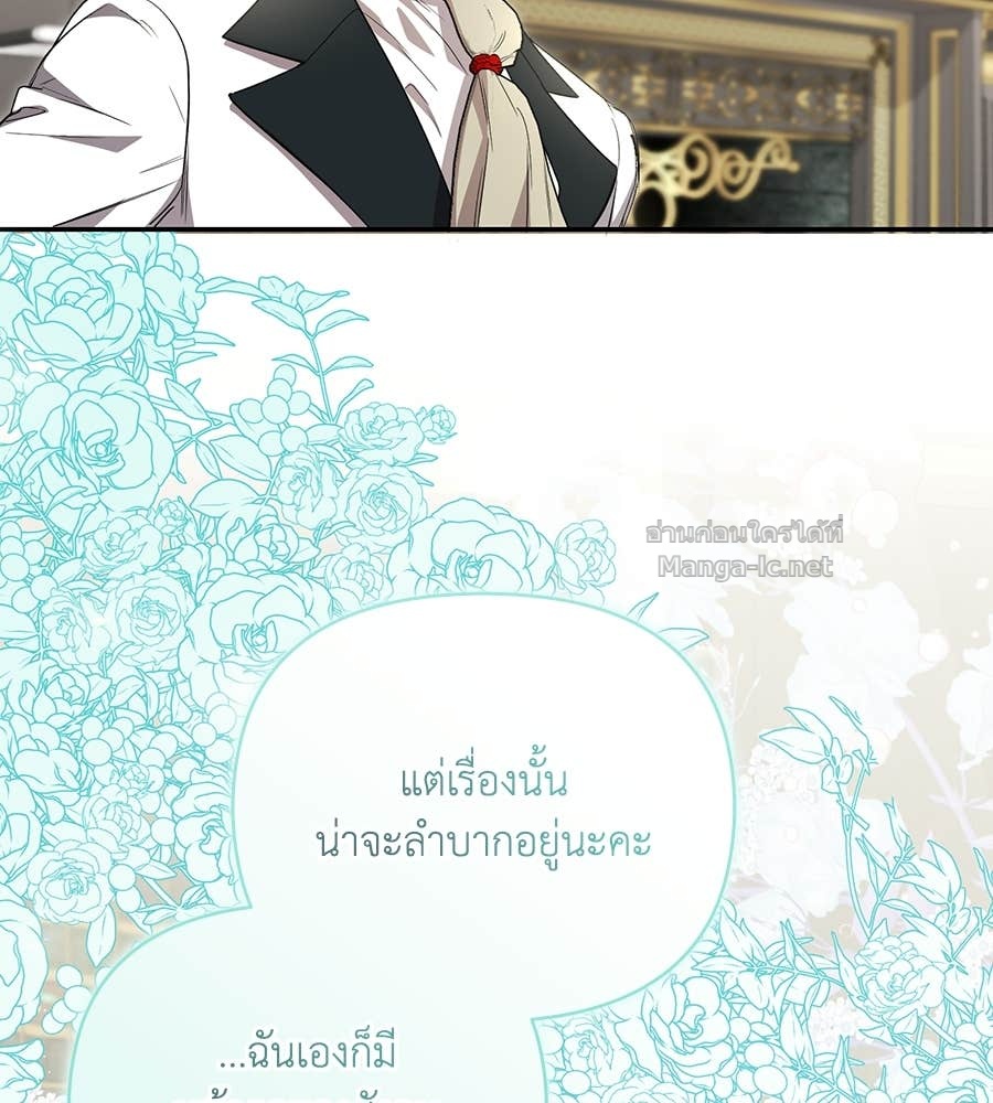 หน้า 92