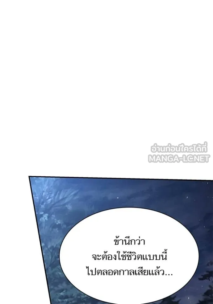 หน้า 146
