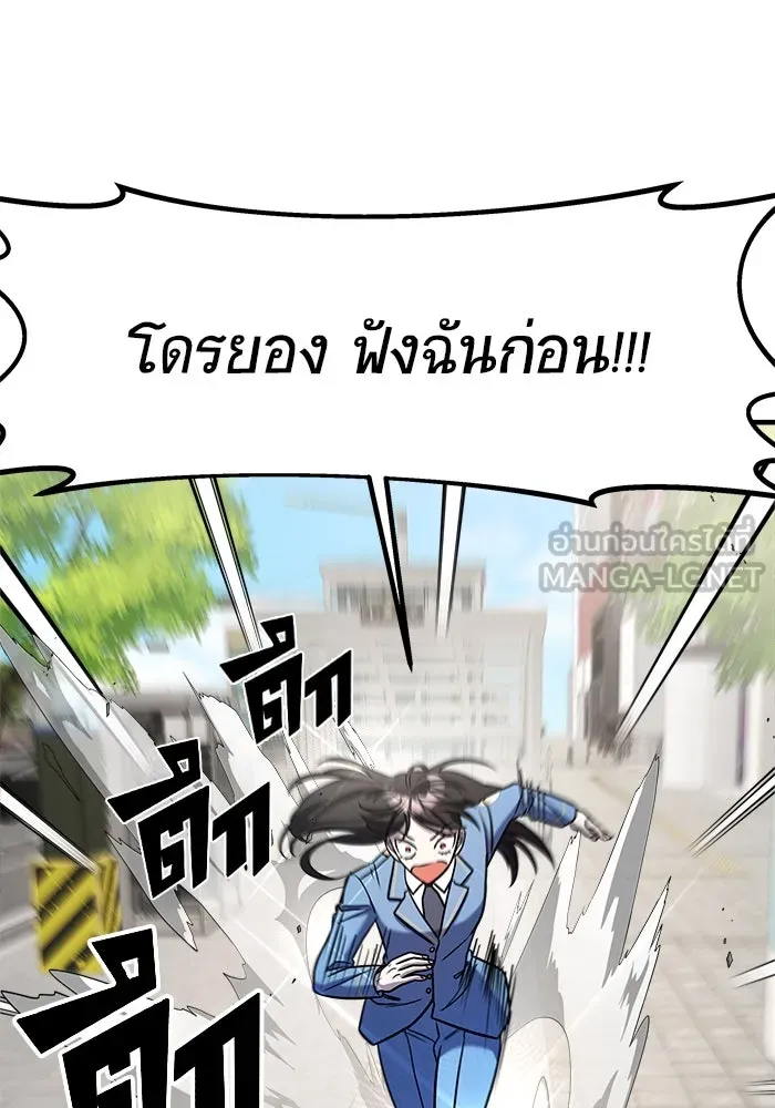 หน้า 108