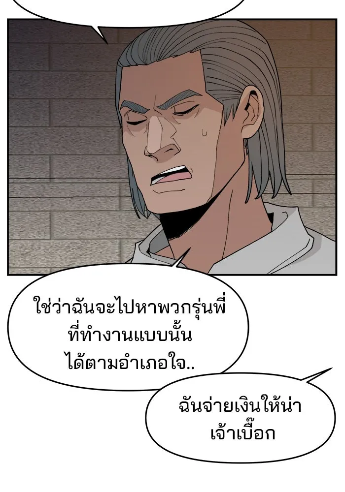 หน้า 88