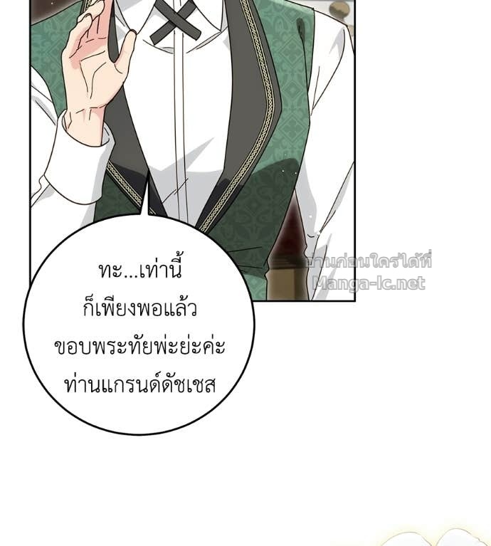 หน้า 137