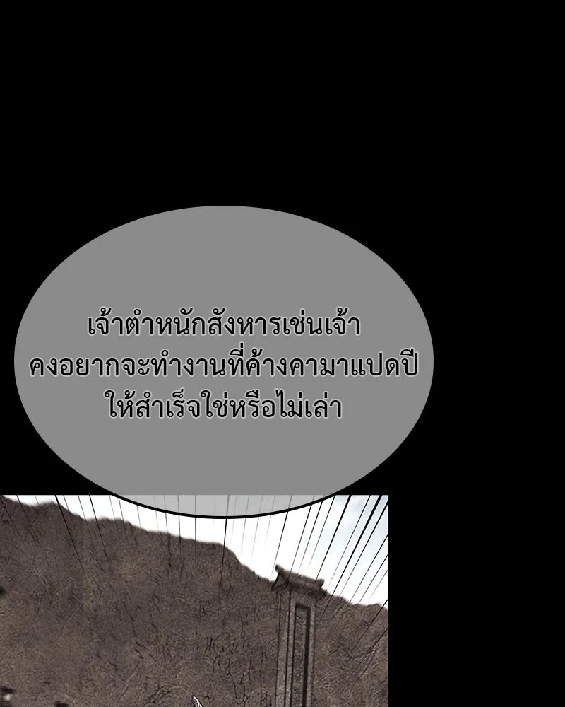 หน้า 194