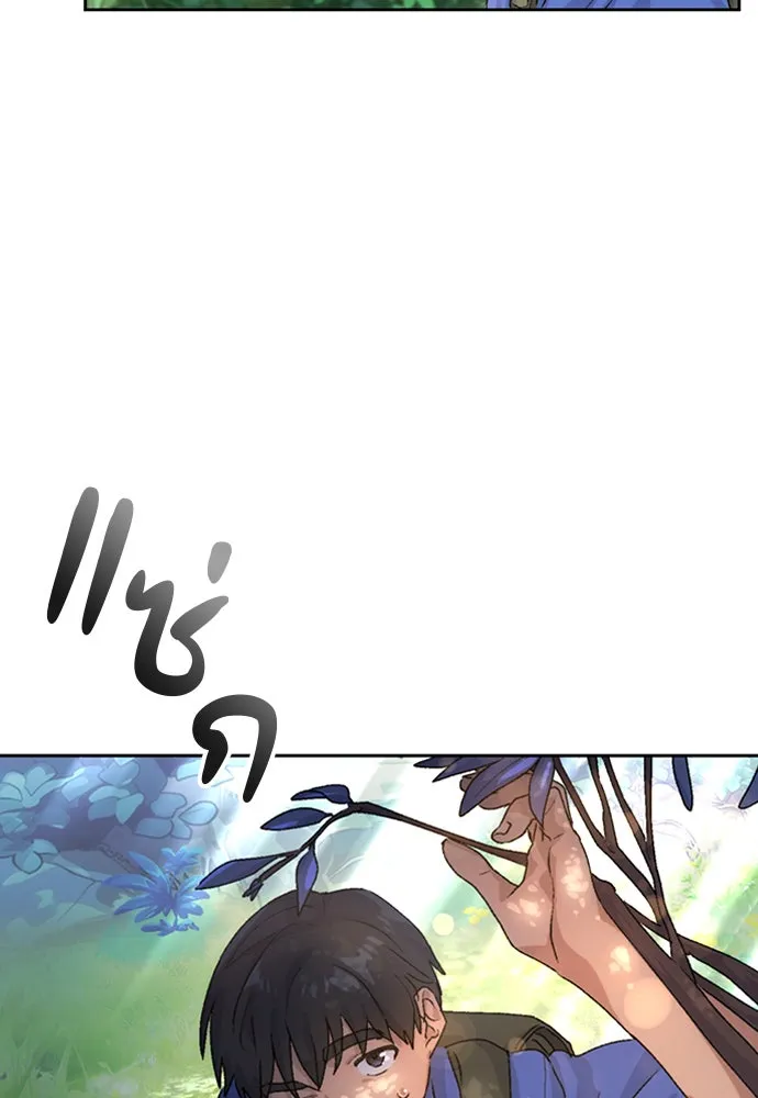 หน้า 98
