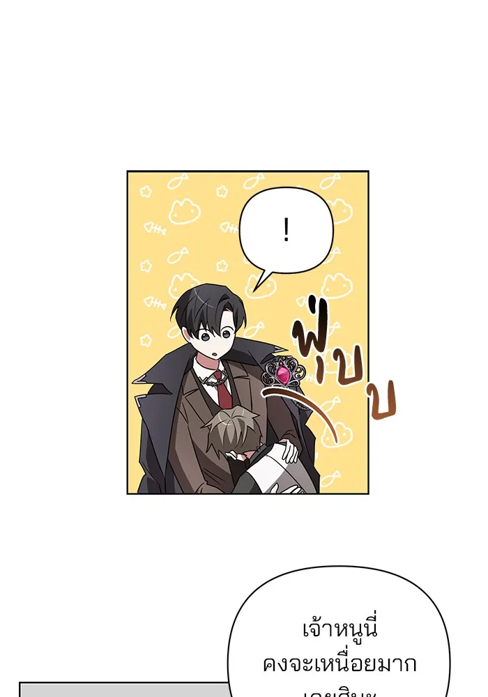 หน้า 77