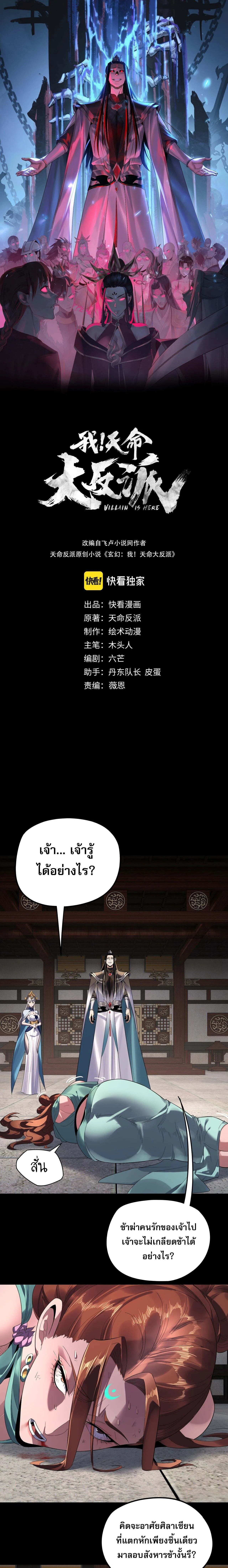 หน้า 1