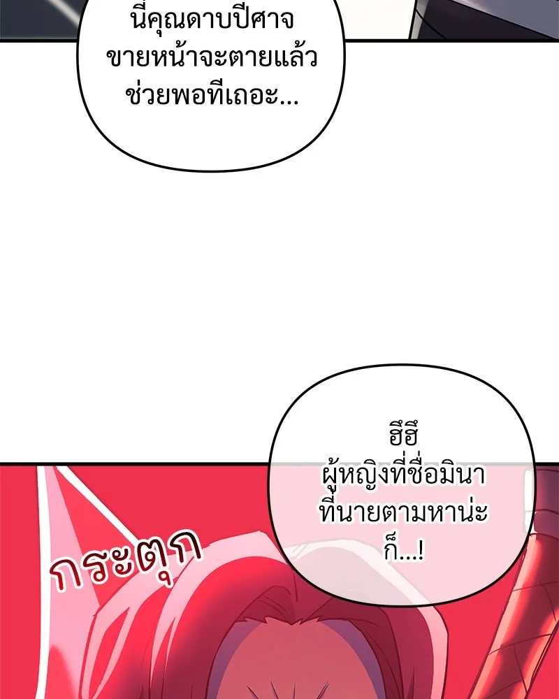 หน้า 104
