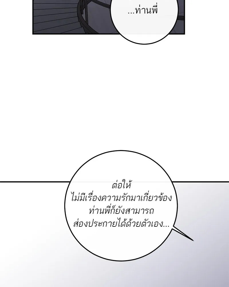 หน้า 80