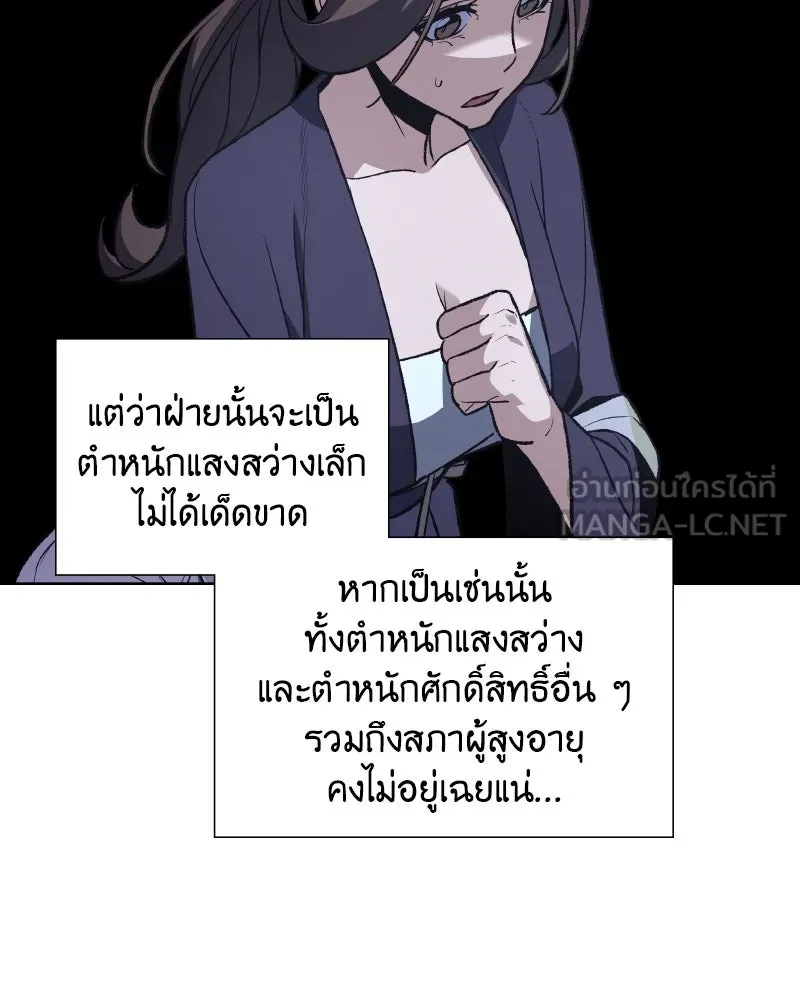 หน้า 90